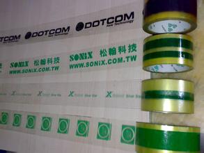 印刷封箱膠帶生產工藝介紹