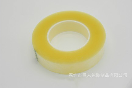 巨人包裝Opp 無聲膠帶黃色好還是白色好