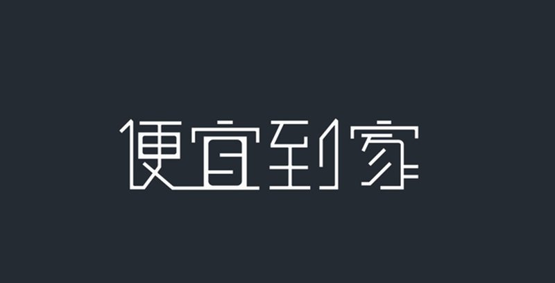 深圳膠帶廠哪家便宜？大家都推薦巨人包裝